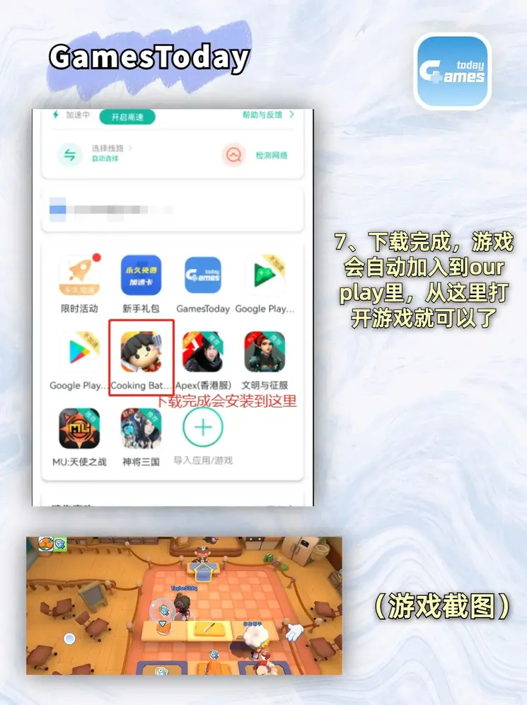 体育彩票app截图4